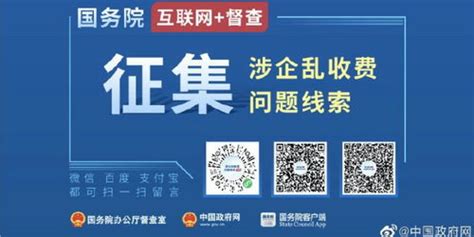 中国烟草网络学院登录网址是什么（中国烟草网络学院登录平台） - 公司创