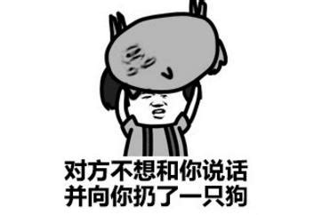表情包出来说话图片