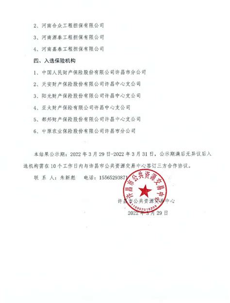 公司费用火的公司注册流程费用_公司注册流程费用_深圳市金税财务咨询有限公司