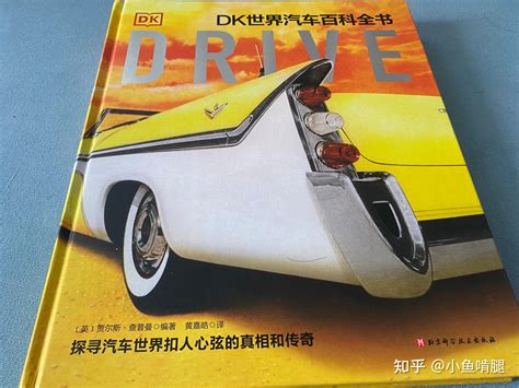 DK汽车——风驰电掣的背后 - 知乎