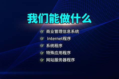 国内领先的一站式互联网外包平台推荐-邯郸朝旭网络科技-YesPMP平台