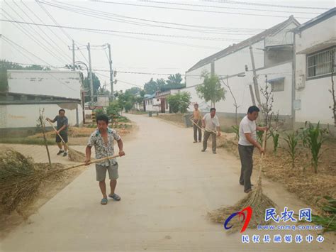 褚庙乡开展夏季环境整治让农村居住环境更宜居 - 民权网