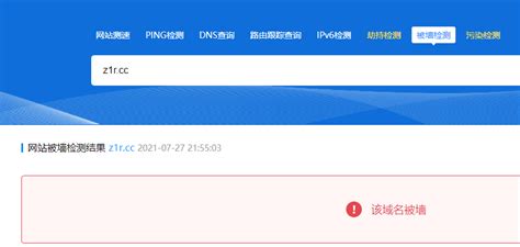 花生壳在全球知名NAS厂商威联通正式上线_驱动中国
