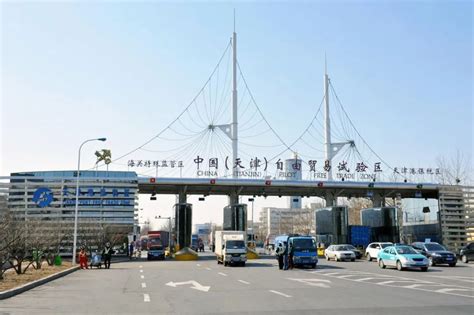 中国国际贸易促进委员会天津分会