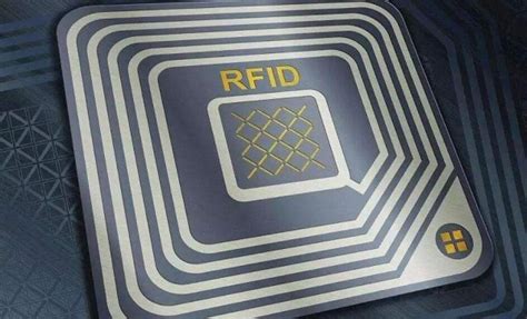 RFID电子标签知识