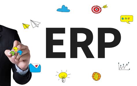 ERP软件对企业管理的影响