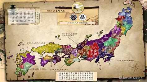 日本历史地图变迁_腾讯视频