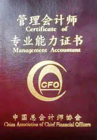 中国注册会计师（CPA）专业阶段备考攻略 - 知乎
