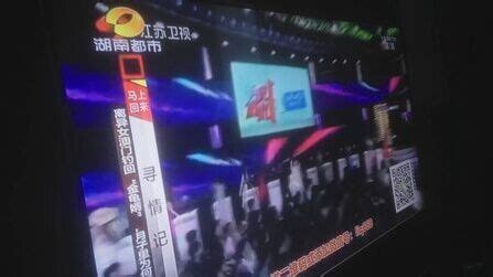 哪里可以看湖南卫视直播 哪里可以看湖南卫视的电视直播_华夏智能网