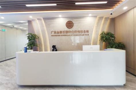 广东名道律师事务所 - 广州曼维力办公室装修设计