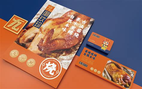 盘点十大熟食店品牌，廖记棒棒鸡上榜，第九成立的最早(2)_排行榜123网