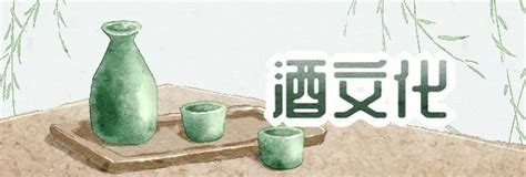 论酒在中国文化中的重要性_资讯_河南酒业网手机版