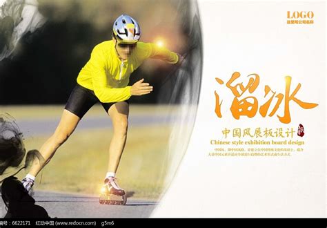 中国花样滑冰协会启动新一轮跨项选材试训_新体育网