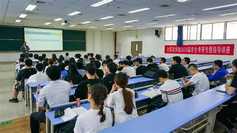 重庆大学计算机学院举办2020届考研专题指导系列讲座 - 新闻 - 重庆大学新闻网