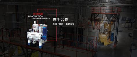 阜新鑫克机械制造有限公司_塑料原料混合设备,加热混合机,冷却混合机