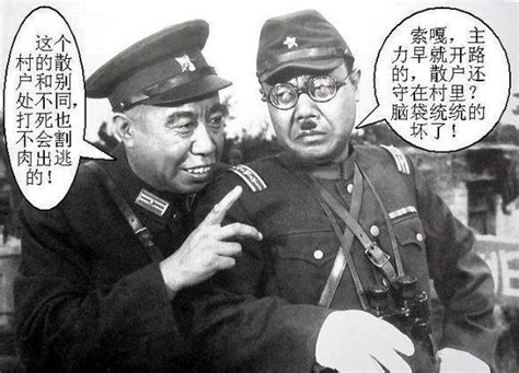 汉奸头图片