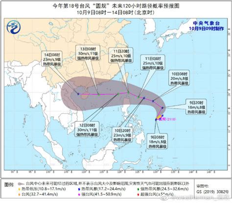 台风圆规路径实时发布系统 2021年第18号台风圆规最新消息-闽南网