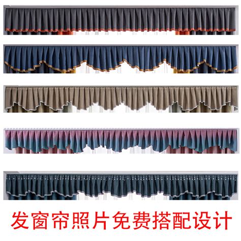 中式带帘头的窗帘窗纱3d模型下载_模型ID:46946-让提网