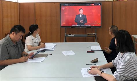 信工院党委中心组集中学习研讨“两个确立”的决定性意义-南京财经大学信息工程学院