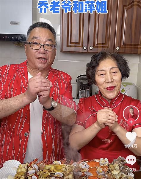 梁娇梁乔图片