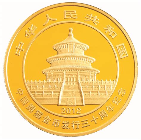 最新发行_新闻资讯__北京开元中国金币经销中心