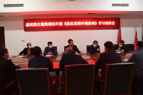 合阳县人社局组织全体干部学习《陕西省优化营商环境条例》