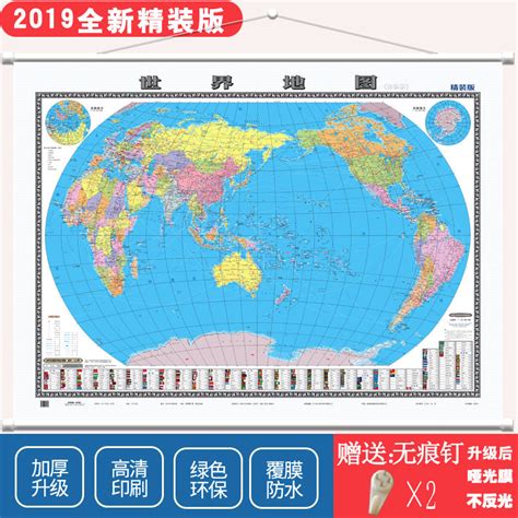 2019新版世界地图,手机版,20超清中(第2页)_大山谷图库