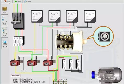 电工电子电路虚拟仿真软件 - 电工电子电路 - 虚拟仿真-虚拟现实-VR实训-北京欧倍尔
