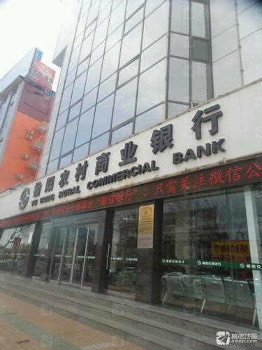 ☎️上海农村商业银行数据中心：021-58911111 | 查号吧 📞