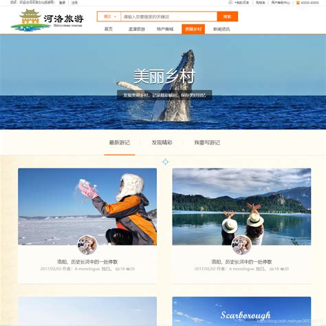 HTML旅游景点网页作业制作——旅游中国11个页面(HTML+CSS+JavaScript)_网页设计畅游普吉岛代码-CSDN博客