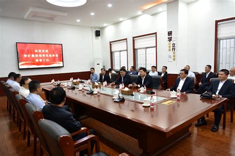 枣矿集团召开2021年第一次平等协商会议-搜狐大视野-搜狐新闻