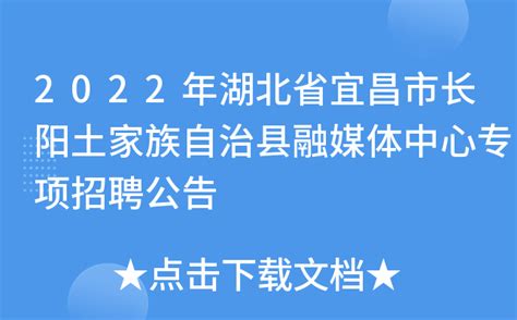 1月18日，长阳老人江边不慎落水，好心市民挺身相救 （来源：长阳融媒体中心）_凤凰网视频_凤凰网