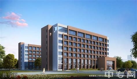 陕西省建筑设计研究院（集团）有限公司