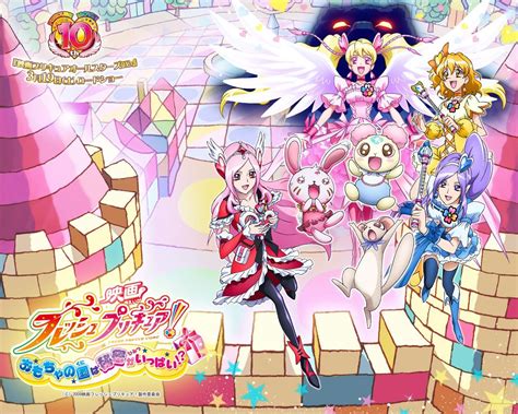 光之美少女MaxHeart保伦(Prun)光之园图片