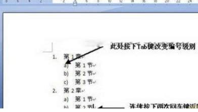 word2007文档结构图蓝色底色怎么恢复及设置_360新知