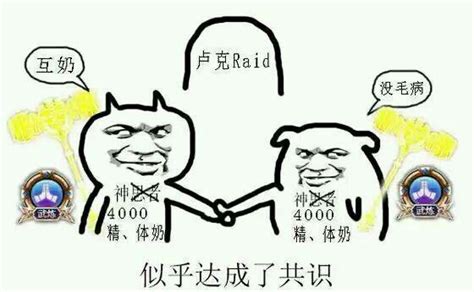六月未央(表情包)图片