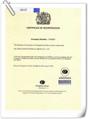英国公司营业执照_英国公司的执照证书是什么长啥样【图解】-百 ...
