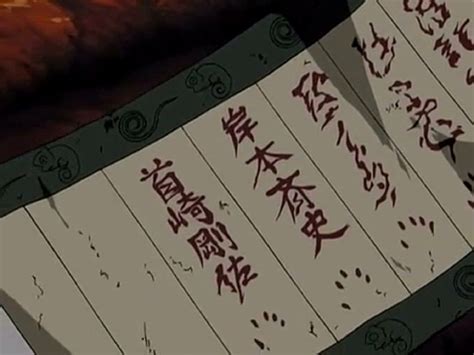 《火影忍者》教你用日语说出忍术的名字，火影迷必备