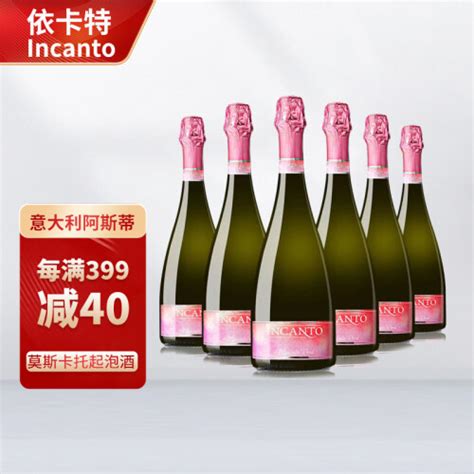 INCANTO起泡酒阿斯蒂莫斯卡托（Moscato）Asti高/气泡甜白葡萄酒无香槟杯 整箱装（750ml*6支装） 378元(需用券,满减)-聚超值