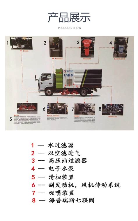 果洛2023款路面清扫车厂家产品的资料 - 防爆电器网 - 防爆电器网