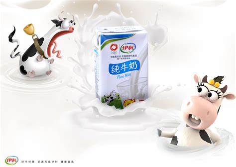 伊利Y-Milk海报集合-金典、畅轻、QQ星|平面|包装|沈耀华yaohua - 原创作品 - 站酷 (ZCOOL)