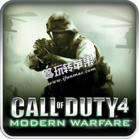 使命召唤4 : 现代战争 for Mac 下载 – 战争射击FPS游戏大作 | 玩转苹果