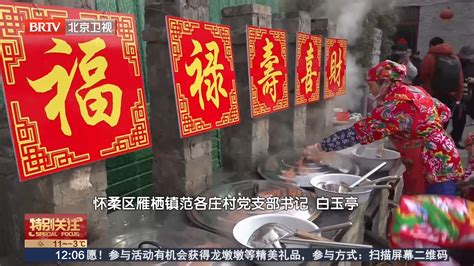 品尝“五福饺子”欢度春节假期_精彩怀柔_怀柔区人民政府网站
