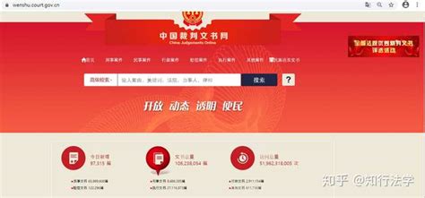 上海法院12368网上追查查询流程（公众号）- 本地宝