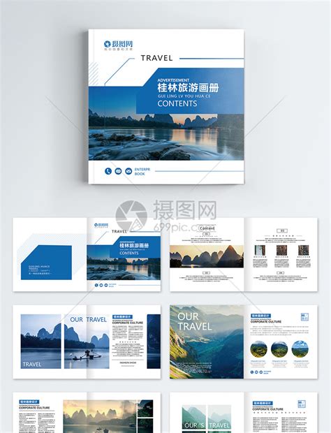 桂林旅游画册整套模板素材-正版图片400551882-摄图网