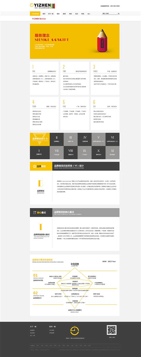 郑州·国贸360官网|网页|企业官网|realplace - 原创作品 - 站酷 (ZCOOL)