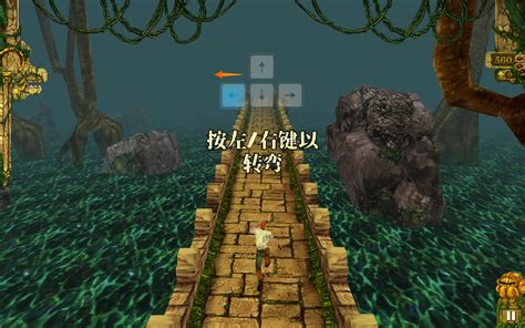 神庙逃亡 Temple Run+ for Mac v1.0.1 中文原生版-SeeMac