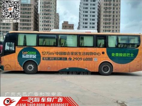 巴士车身广告制作怎么测量尺寸？需要注意什么？|喷绘360