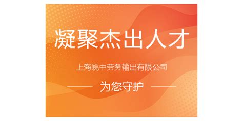 闵行区房屋劳务分包价格 欢迎咨询「上海皖中劳务输出供应」 - 水专家B2B