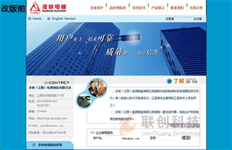 网罗天下(江阴)传媒有限公司|江阴外贸谷歌推广|网站建设